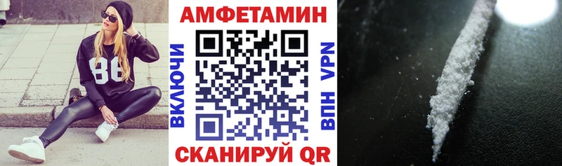 наркота  гидра ССЫЛКА  Amphetamine Розовый  Мариинский Посад 