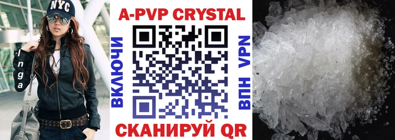 A PVP крисы CK  kraken рабочий сайт  Мариинский Посад 