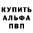 АМФЕТАМИН Розовый Corbett Howell