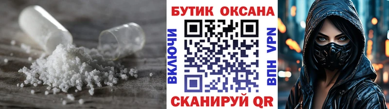 БУТИРАТ Butirat  мега   Мариинский Посад 