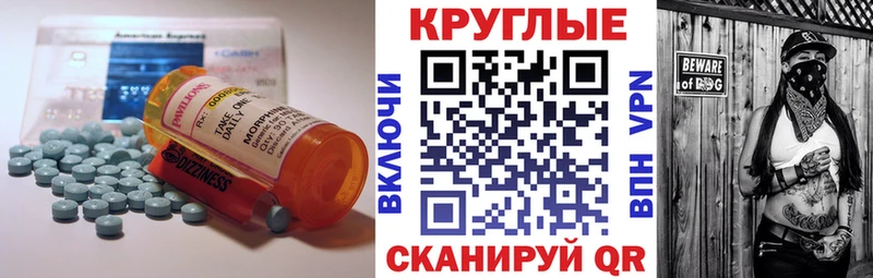 Экстази XTC  Мариинский Посад 