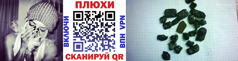 ГАШИШ гашик Мариинский Посад