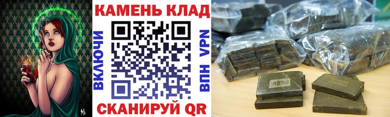 ГАШ Cannabis  купить наркотики цена  Мариинский Посад 