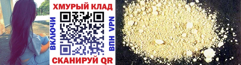 дарнет шоп  Мариинский Посад  ГЕРОИН герыч 