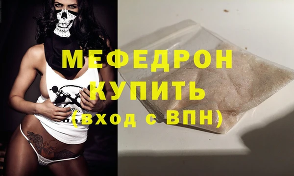 каннабис Каменногорск