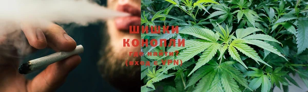 COCAINE Бронницы