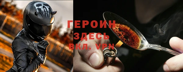 дистиллят марихуана Богородск
