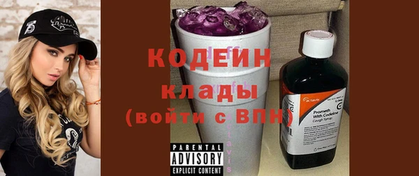 дистиллят марихуана Богородск