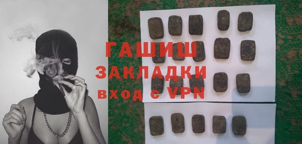 амфетамин Бородино
