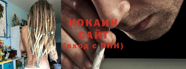 дистиллят марихуана Богородск