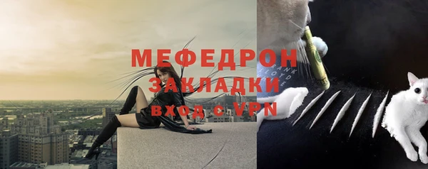 прущий лед Богородицк