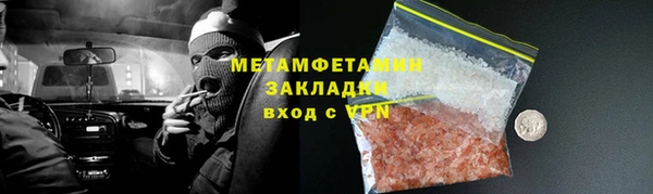 прущий лед Богородицк