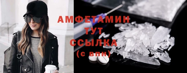 амфетамин Бородино