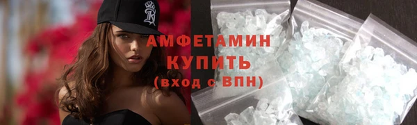 прущий лед Богородицк