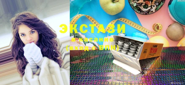прущий лед Богородицк