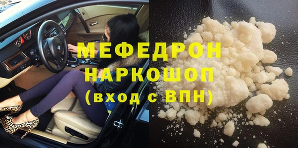 COCAINE Бронницы
