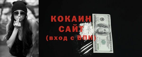 амфетамин Бородино