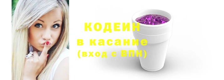 амфетамин Бородино