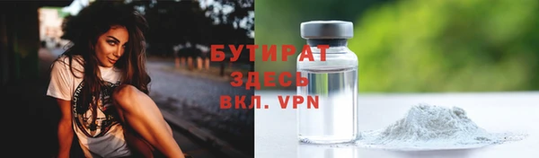 прущий лед Богородицк