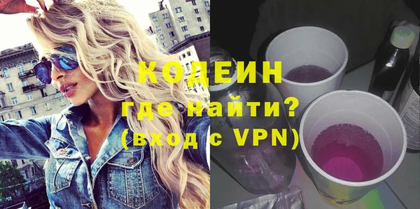 дистиллят марихуана Богородск