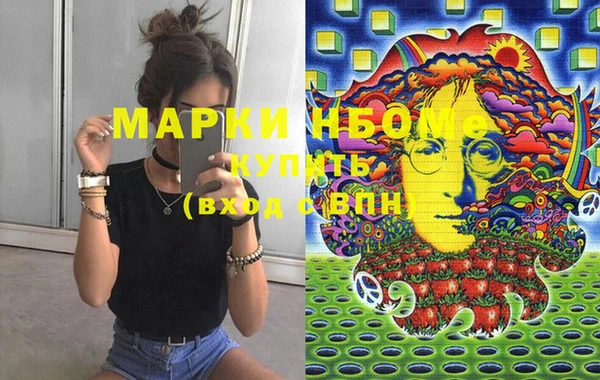 дистиллят марихуана Богородск