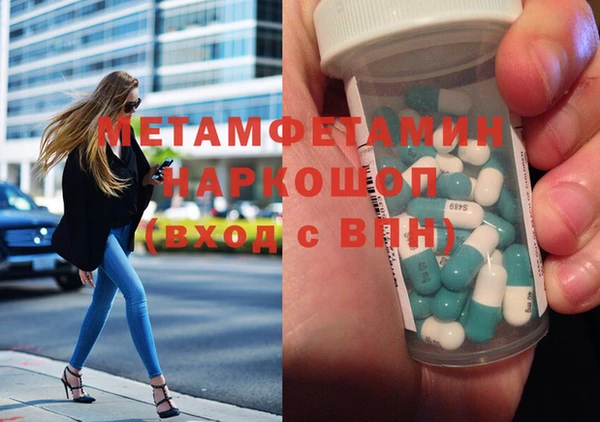 PSILOCYBIN Бугульма
