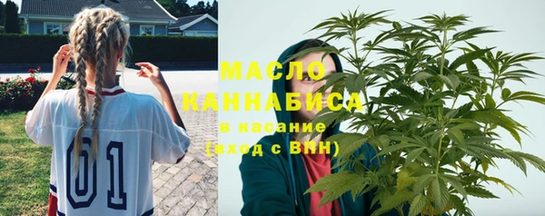 COCAINE Бронницы