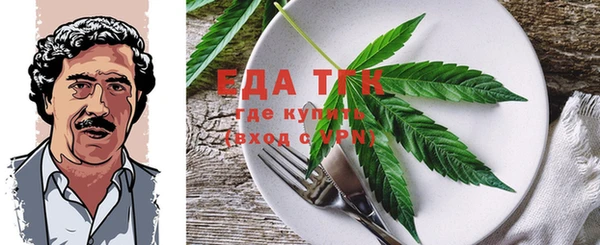 PSILOCYBIN Бугульма