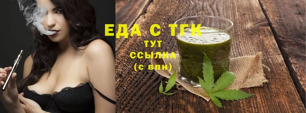 дистиллят марихуана Богородск