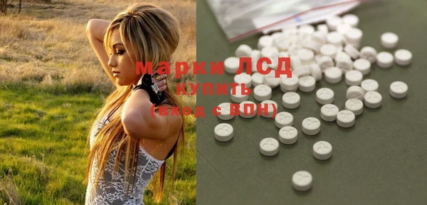 COCAINE Бронницы