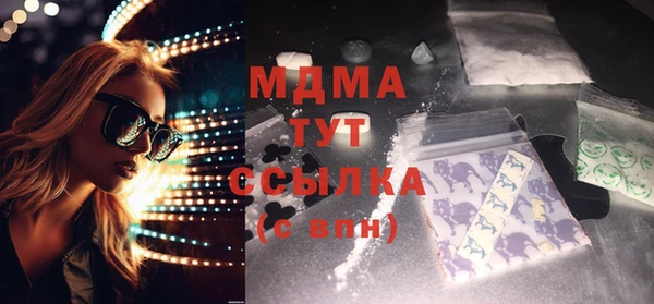 COCAINE Бронницы