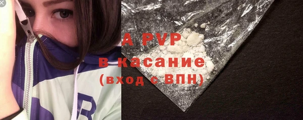 бутират Беломорск