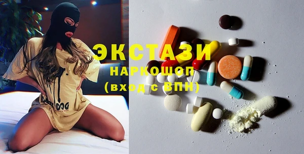 амфетамин Бородино