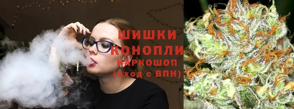 дистиллят марихуана Богородск