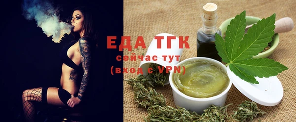 дистиллят марихуана Богородск