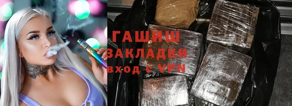 бошки Губаха
