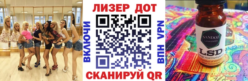 Марки N-bome 1500мкг Мариинский Посад