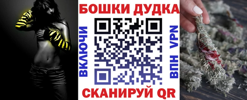 Канабис тримм Мариинский Посад